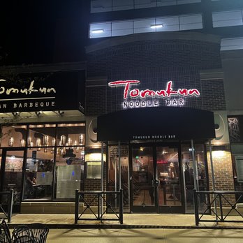 Tomukun Noodle Bar - Store front - Noodles Near Me - Ann Arbor, Michigan Tomukun Noodle Bar - Store front - Noodles Near Me - Ann Arbor, Michigan