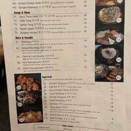 a menu for a restaurant