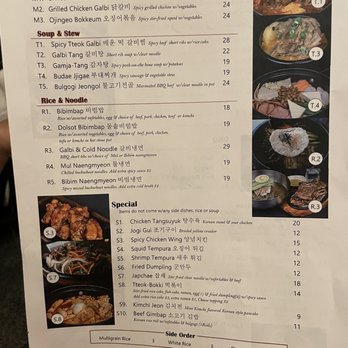Myung Ga - a menu for a restaurant - Korean Near Me - West Valley City, Utah