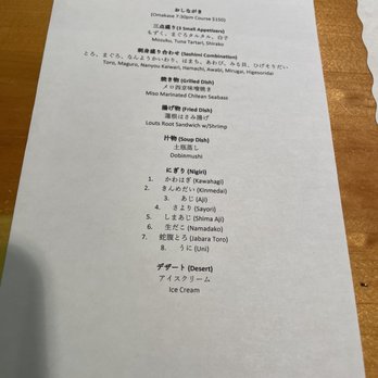 Matoi - Menu - Sushi Bars Near Me - San Diego, California Matoi - Menu - Sushi Bars Near Me - San Diego, California