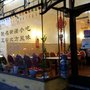Lao Tuo Jia