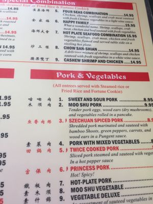 Menu photo 6 China Garden Restaurant Indianapolis, IN