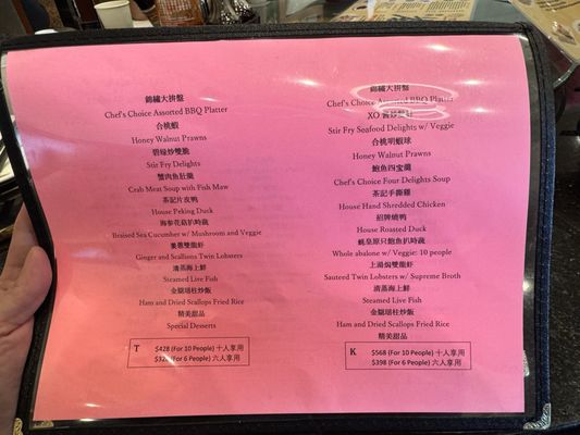 Menu photo 2 T Kee Seafood Restaurant Sacramento, CA Menu photo 2 T Kee Seafood Restaurant Sacramento, CA