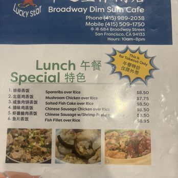 Broadway Dim Sum Cafe - Lunch menu special - Noodles Near Me - San Francisco, California