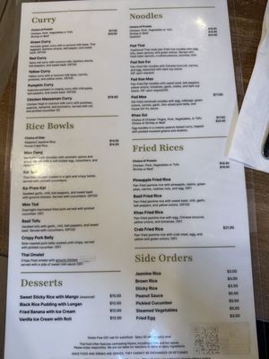 Menu photo 4 Khao Thai Restaurant Saratoga, CA Menu photo 4 Khao Thai Restaurant Saratoga, CA