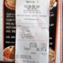 Photo of Pizza Sema