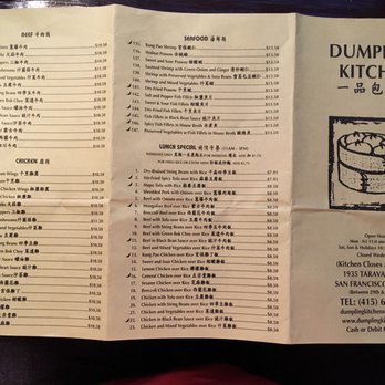 Dumpling Kitchen - Chinese Near Me - San Francisco, California Dumpling Kitchen - Chinese Near Me - San Francisco, California
