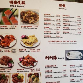 Ocean Pearl - Menu - Cantonese Near Me - Milpitas, California