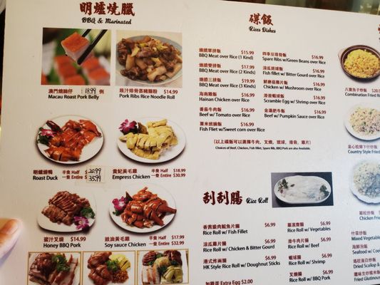 Menu photo 4 Ocean Pearl Milpitas, CA