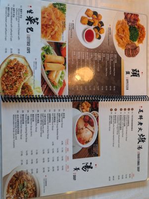 Menu photo 5 Classic Chinese Restaurant Laguna Hills, CA