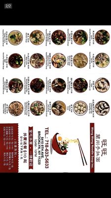 Wong Wong Noodle Soup by null