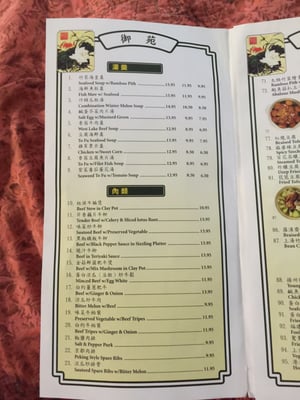 Menu photo 2 Imperial Garden Modesto, CA Menu photo 2 Imperial Garden Modesto, CA