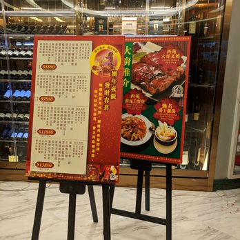 西苑酒家 - Cantonese Near Me - Hong Kong, HK 西苑酒家 - Cantonese Near Me - Hong Kong, HK
