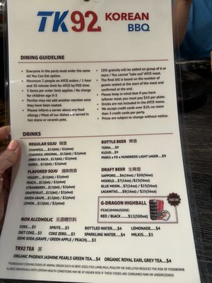 Menu photo 1 TK92 Korean BBQ San Gabriel, CA