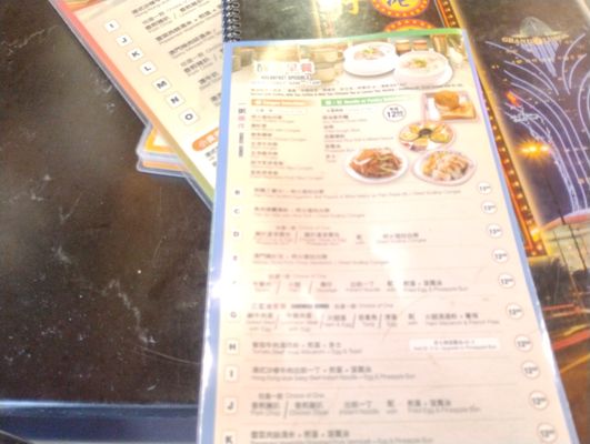 Menu photo 8 HK Macau Bistro San Gabriel, CA