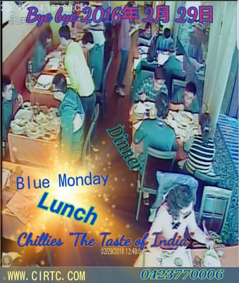 Chilliesine Indian Restaurant by null