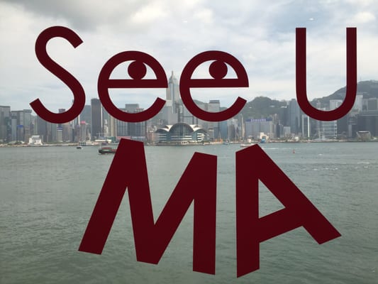 Hong Kong Museum of Art by null