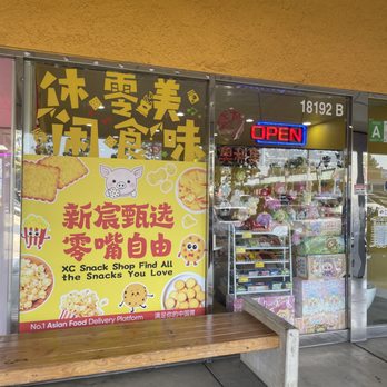 XC Snack Shop - Sign - Candy Stores Near Me - Rowland Heights, California