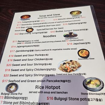 Korea House - Korean Near Me - Shreveport, Louisiana