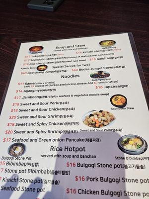 Menu photo 3 Korea House Shreveport, LA