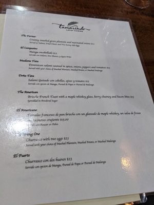 Menu photo 6 Tamarindo Latin Cuisine Simpsonville, SC Menu photo 6 Tamarindo Latin Cuisine Simpsonville, SC