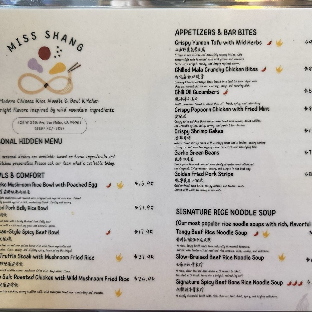 Menu Menu