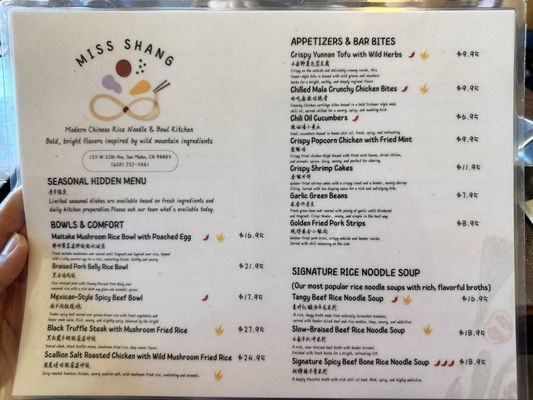 Menu photo 3 Miss Shang San Mateo, CA Menu photo 3 Miss Shang San Mateo, CA