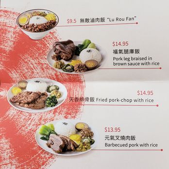 LuRouFan Tasty - Menu - Taiwanese Near Me - Richmond, British Columbia