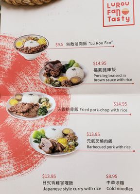 Menu photo 5 LuRouFan Tasty Richmond, BC
