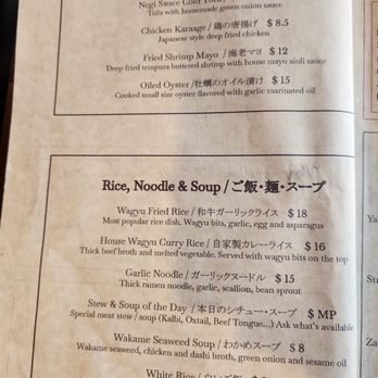 Meat Time - Japanese Near Me - Milpitas, California