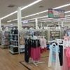 Roses Discount Store gift card
