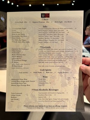 Menu photo 1 Teppan Edo Lake Buena Vista, FL Menu photo 1 Teppan Edo Lake Buena Vista, FL