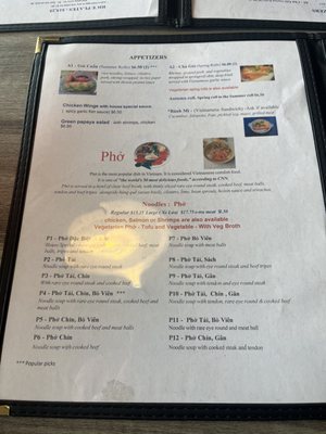 Menu photo 3 Pho Lucky Livonia, MI Menu photo 3 Pho Lucky Livonia, MI