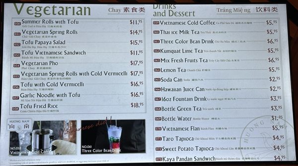 Menu photo 8 Huong Nam Kahului, HI Menu photo 8 Huong Nam Kahului, HI