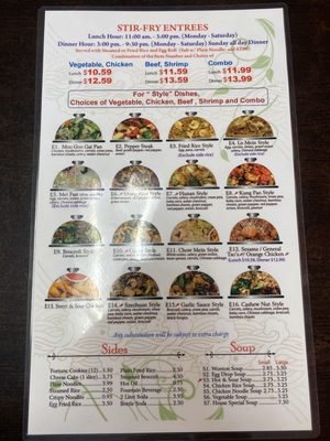 Menu photo 2 Li's Chinese Kitchen Mansfield, TX