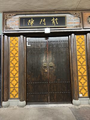 Old Alley Hot Pot by null