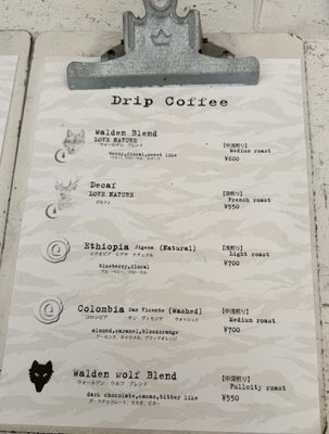 Walden Woods Kyoto by null