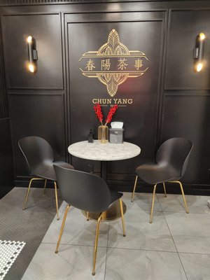 Chun Yang Tea by null