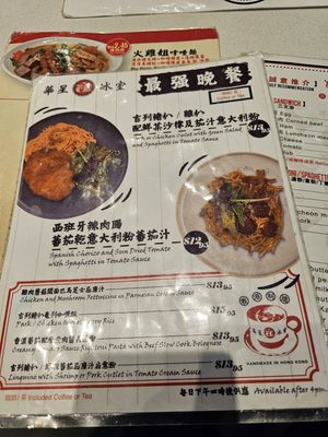 Menu photo 8 Chrisly Cafe Markham, ON