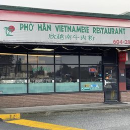 Exterior photo of Pho Han Restaurant - Richmond, British Columbia Exterior photo of Pho Han Restaurant - Richmond, British Columbia