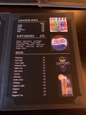 Menu photo 7 Kazama Ramen Bar Tulsa, OK