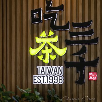 Chicha San Chen - Logo - Bubble Tea Near Me - Toronto, Ontario Chicha San Chen - Logo - Bubble Tea Near Me - Toronto, Ontario