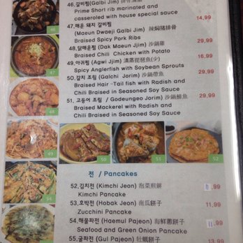 Go Hyang Jib - Menu - Korean Near Me - Houston, Texas