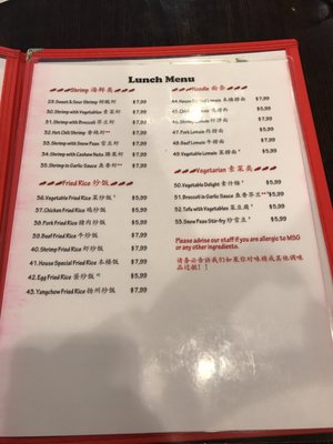 Menu photo 4 Sichuan Chili Chinese Restaurant Cincinnati, OH Menu photo 4 Sichuan Chili Chinese Restaurant Cincinnati, OH