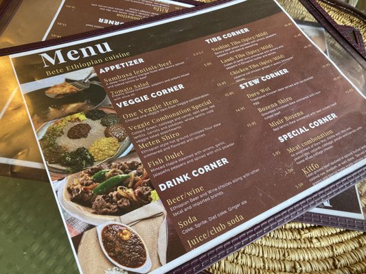 Menu photo 1 Bete Ethiopian Cuisine & Cafe Silver Spring, MD Menu photo 1 Bete Ethiopian Cuisine & Cafe Silver Spring, MD