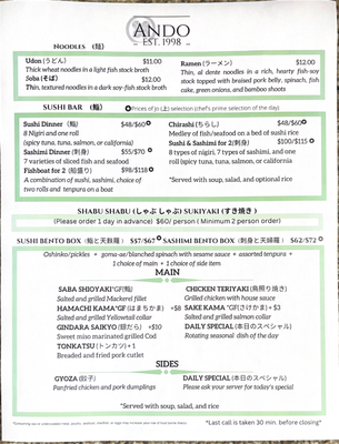 Menu photo 2 Ando Japanese Restaurant Cincinnati, OH