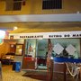 Photo of Retiro do Marisco