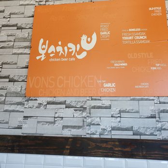 Vons Chicken - Korean Near Me - Honolulu, Hawaii Vons Chicken - Korean Near Me - Honolulu, Hawaii