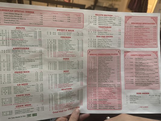 Menu photo 1 Great Wall Chinese Restaurant Dundalk, MD