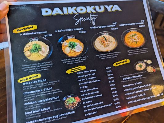 Menu photo 1 Daikokuya Torrance Torrance, CA Menu photo 1 Daikokuya Torrance Torrance, CA